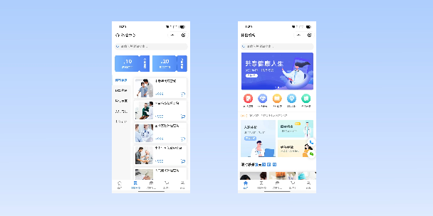 石家庄在线体检预约