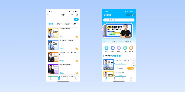 石家庄在线教育商城系统