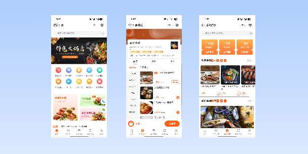 石家庄餐饮外卖小程序