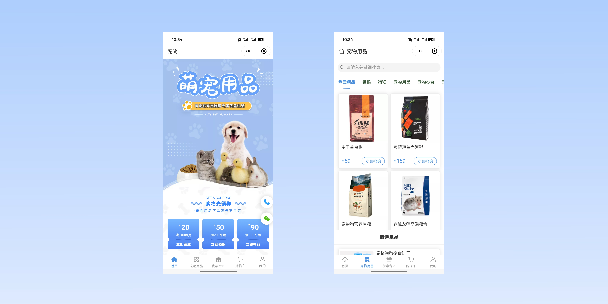 石家庄宠物用品小程序